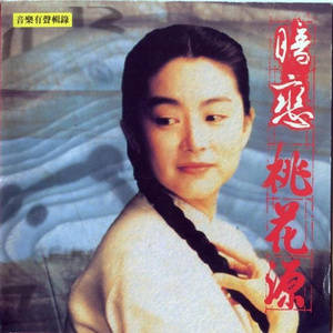 中文精品视频一区二区在线观看
