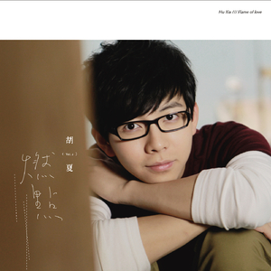 中文精品视频一区二区在线观看
