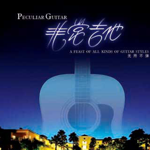 中文精品视频一区二区在线观看
